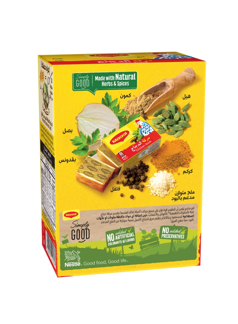 Maggi Chicken Stock 20+4 Cubes - Image 3